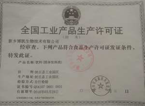 中药复方提取物加工